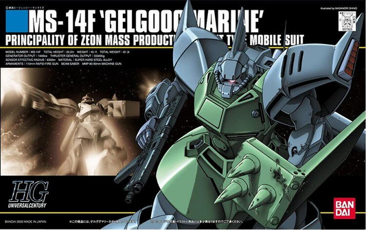 Bandai HGUC 016 Gelgoog Marine (BAS1077635)