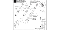 Kyosho Special Front Oil Shock (GPW10B)
