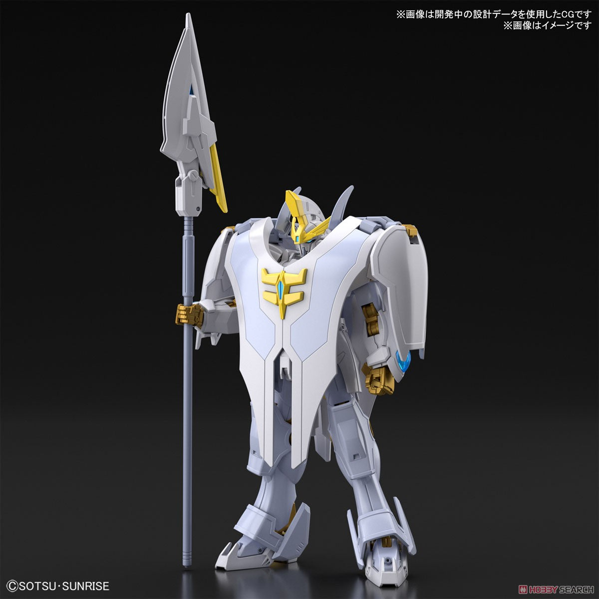 Bandai 1:144 HG Gundam Livelance Heaven (BAN2555016)